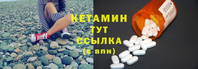 КЕТАМИН ketamine  kraken сайт  Осташков 