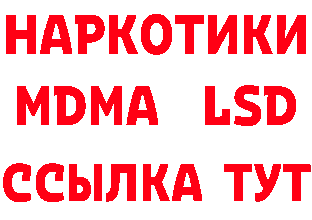 Метадон кристалл вход это mega Осташков