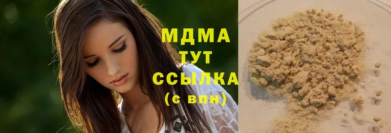 МДМА crystal  закладка  мега зеркало  Осташков 